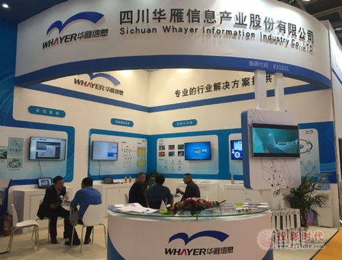 信息系统集成服务 驱动数字化转型的核心引擎